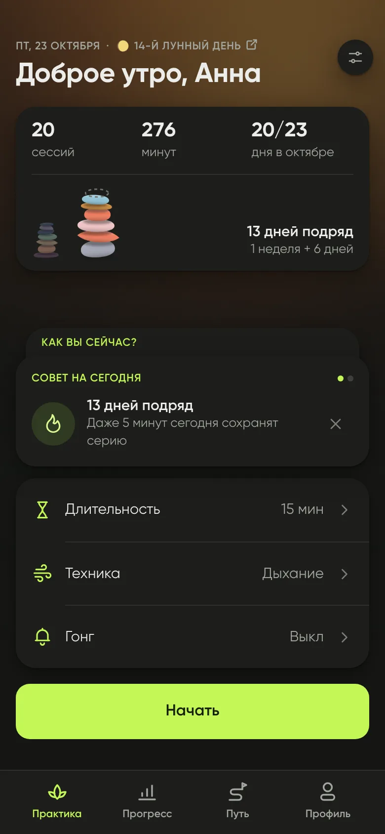 MYZA App