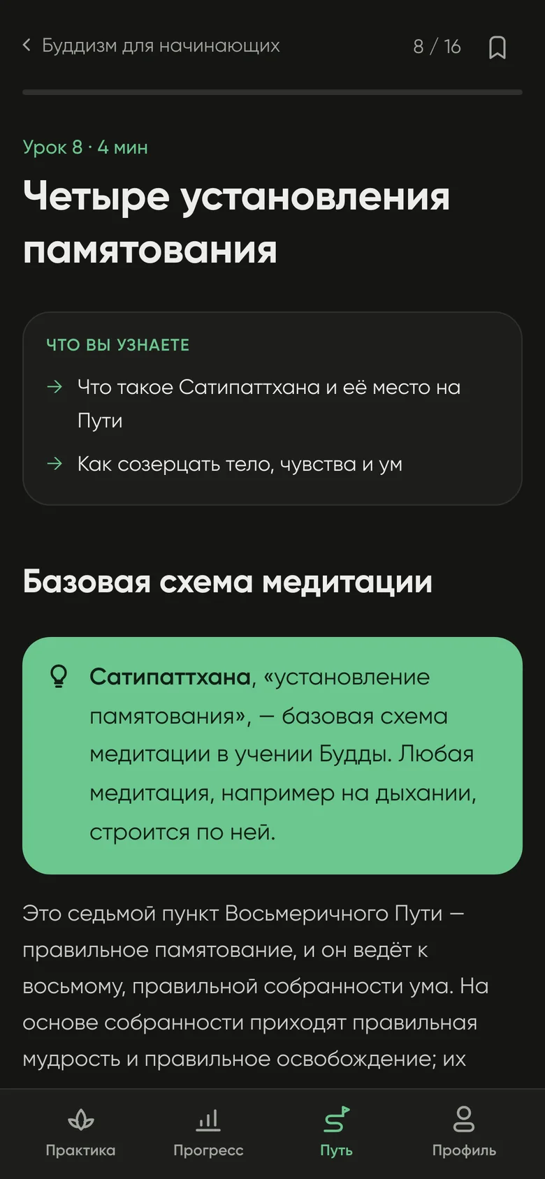 Уроки простым языком