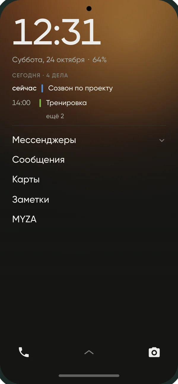 Тишина вместо витрины