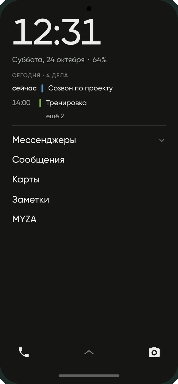 Тишина вместо витрины
