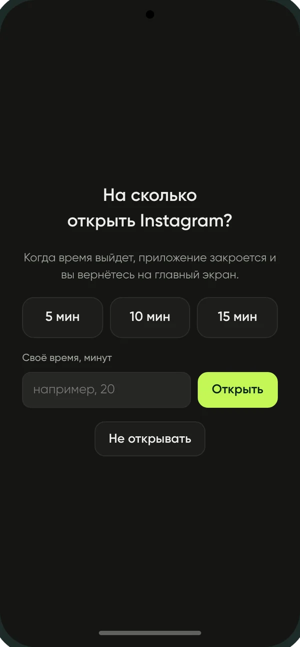 Ровно столько, сколько решили